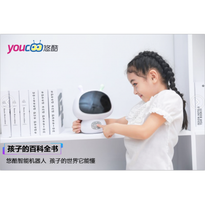 益智/科教/人工智能早教机
