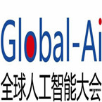 2020高科技人工智能博览会-企业在这里扬帆起航 人工智能新技术产品及应用图1