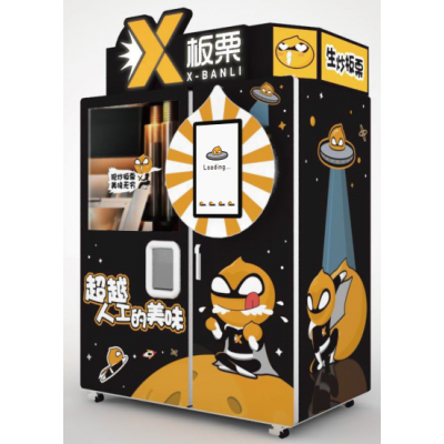 一颗栗SCN-Ⅲ 人工智能现炒板栗一体机 板栗机