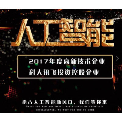 人工智能电话机器人代替人工上岗时代到来了，电销人员要失业了吗