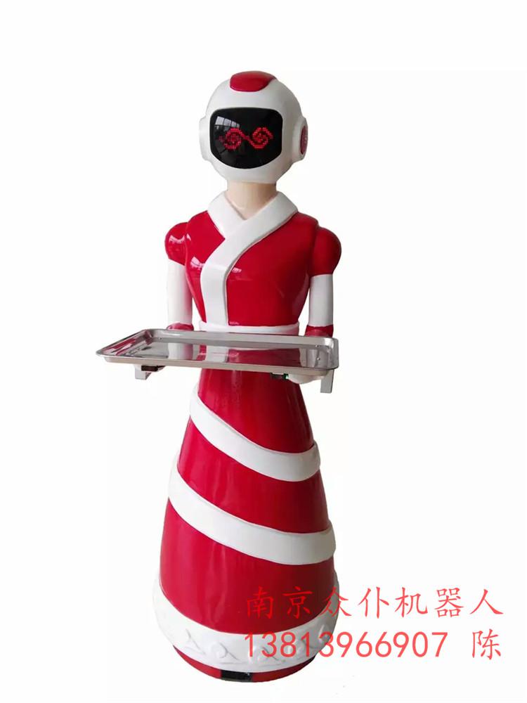 南京众仆传菜机器人人工智能机器人干活机器人南京机器人图1