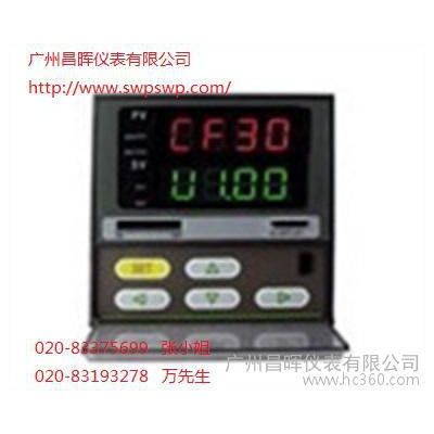 供应昌晖SWP-F系列人工智能调节器