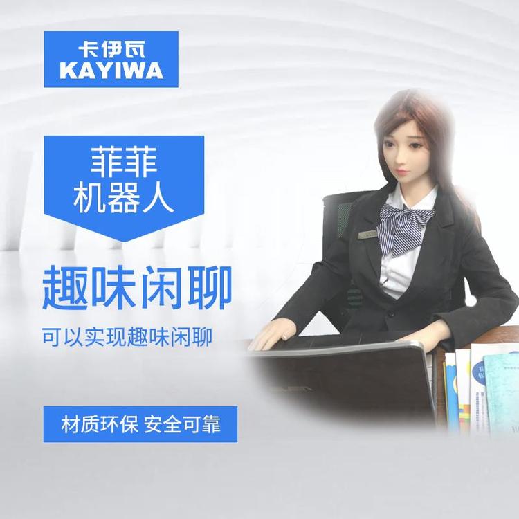 KAYIWA卡伊瓦仿真美女迎宾机器人前台专业人工智能研发生产定制图3