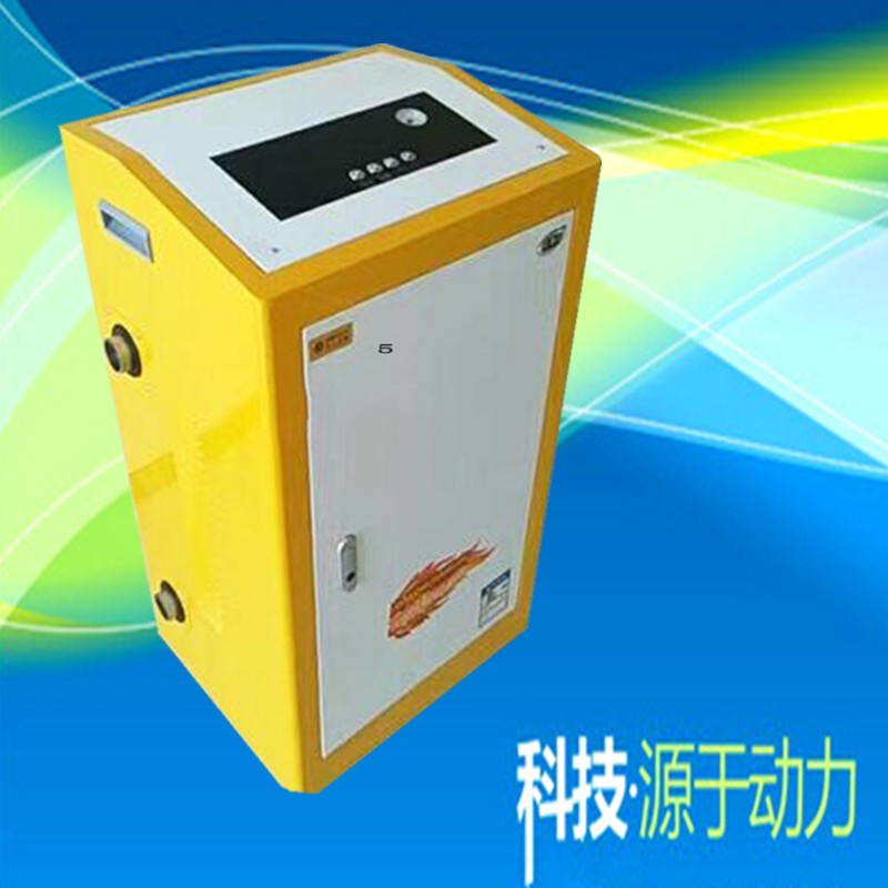 采暖电锅炉电采暖炉人工智能电热水炉煤改电产品 厂家直供 包邮图2