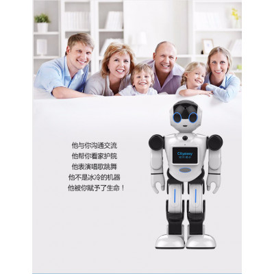 城市漫步智能机器人小E人工智能对话机器人陪伴机器人