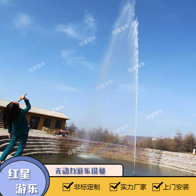 红星游乐设备 趣味喊泉 发泄喊泉 人工智能喊泉图1