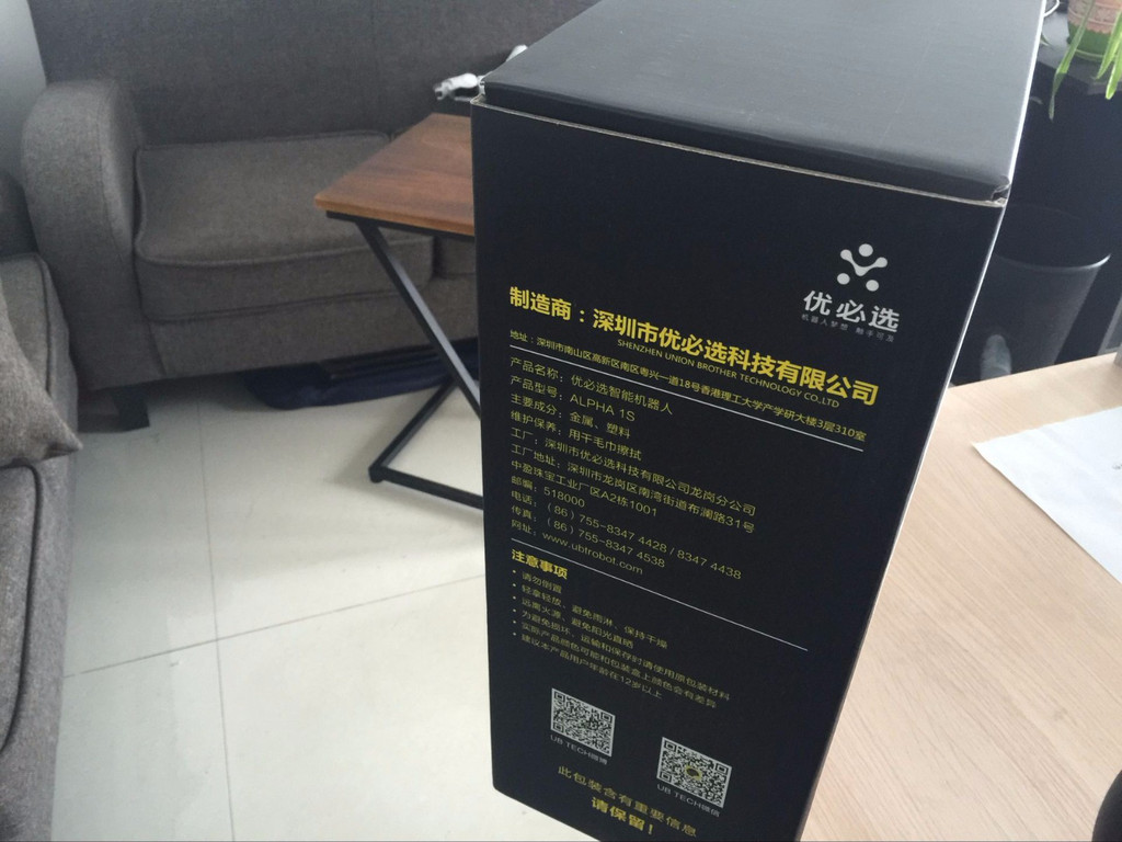 优必选1s 人工智能机器人图3