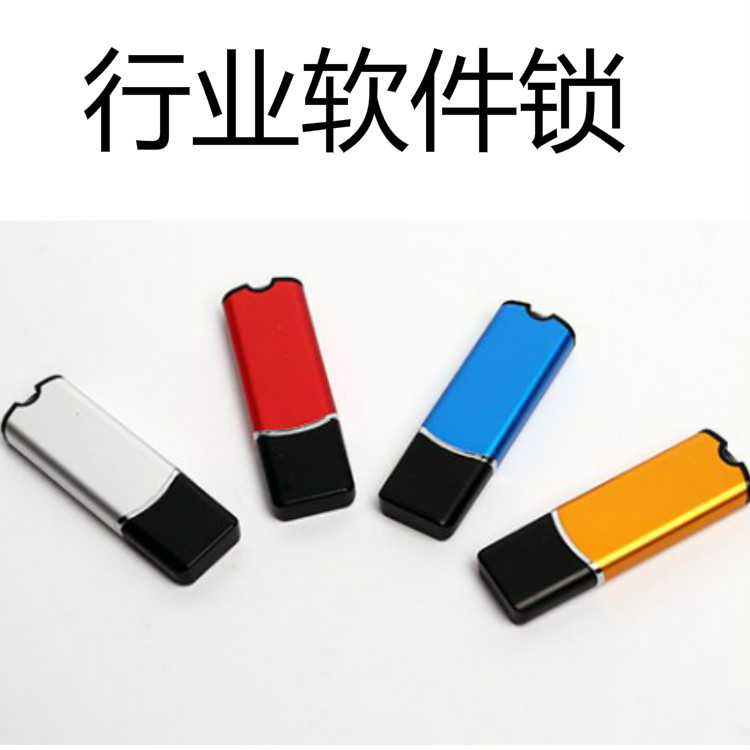 神机妙算预算软件锁BIM人工智能一键配模图1