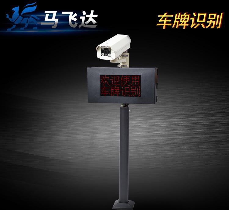 智能停车场交通设备道闸系统中远近距离车牌识别系统引导全套设备图1