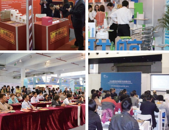 2014中国国际智能交通技术及设备展览会图1