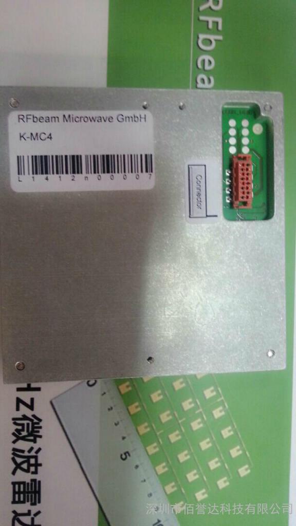 瑞士RFbeam/汽车智能驾驶/2D雷达/交通监控和计数/车辆定位 电磁传感器图3