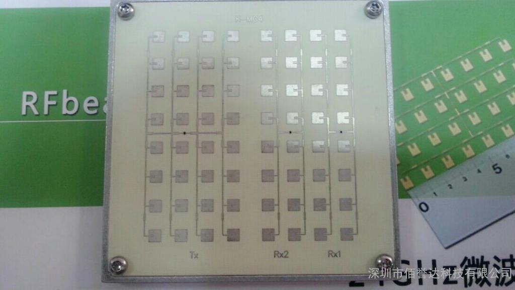 瑞士RFbeam/汽车智能驾驶/2D雷达/交通监控和计数/车辆定位 电磁传感器图1