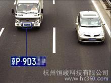 供应恺乐KL-CP-102恺乐智能交通系统【车牌识别系统】图1