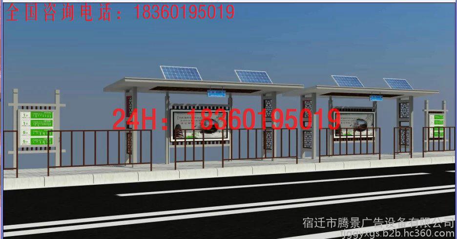 河南鹤壁鹤山交通安全设施-交通安全标志-智能候车亭-图1
