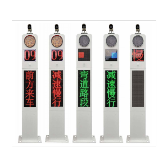 一体式智能弯道会车预警系统 LED智能交通弯道会车语音提示桩图1