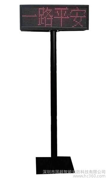 全国 智能交通产品生产厂家-价格**品种**质量**图3