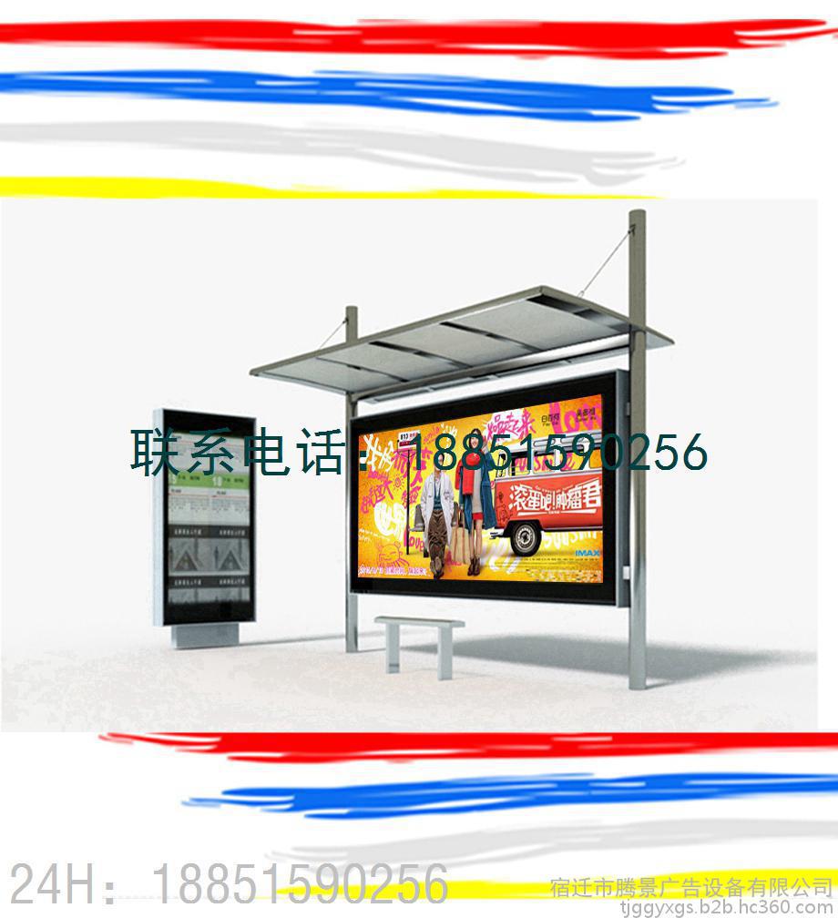 河南鹤壁鹤山交通安全设施交通安全标志智能候车亭图3