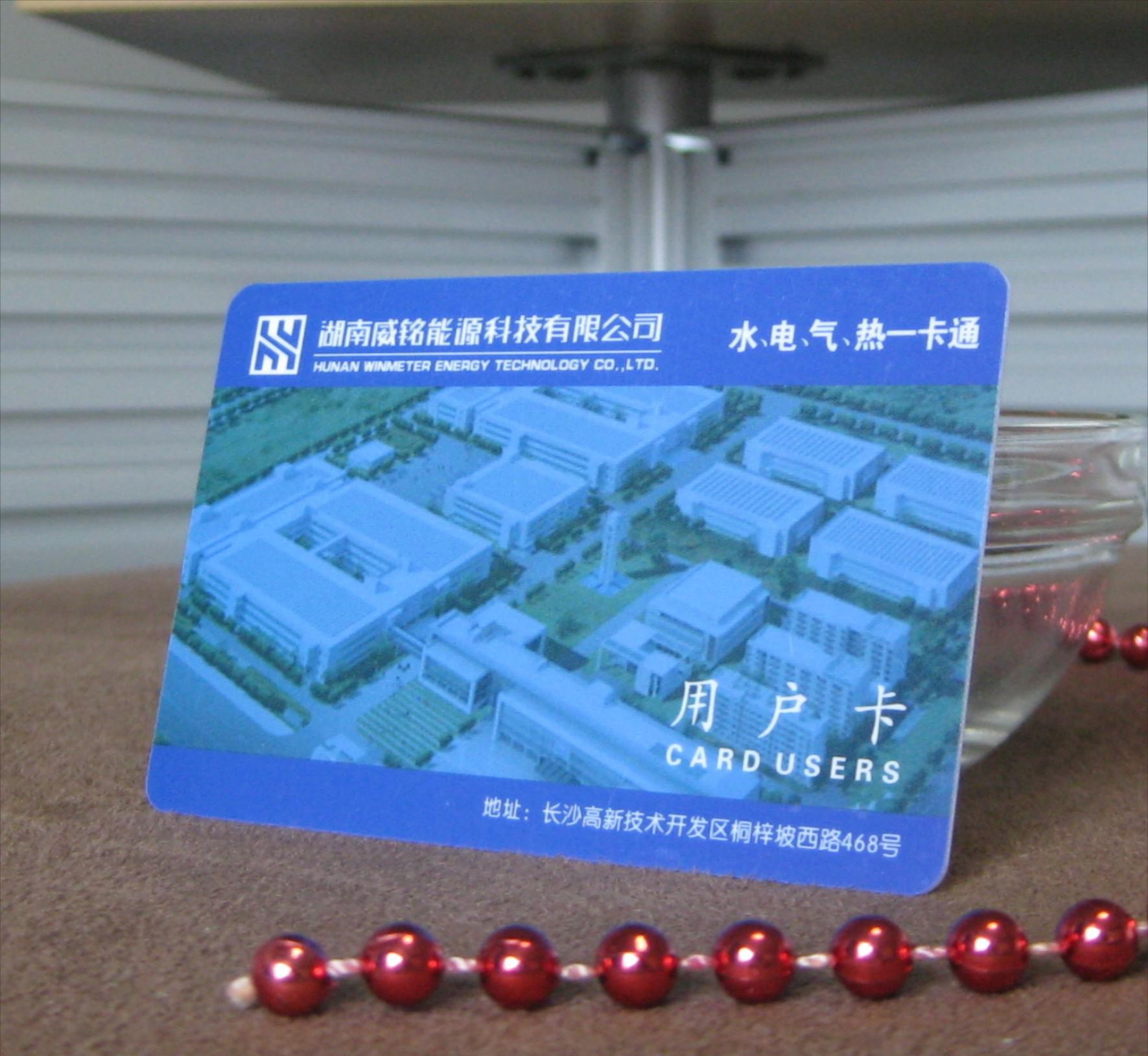 感应式智能卡超市医院学校银行交通高质量接触式智能卡图1