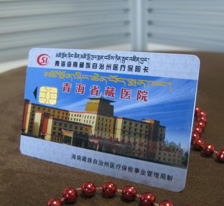 感应式智能卡超市医院学校银行交通高质量接触式智能卡图3