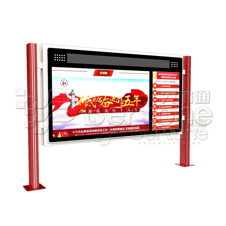 智能公交电子站牌新款路牌指示牌不锈钢指路牌灯箱户外交通指路牌灯箱 液晶电子阅报栏图2