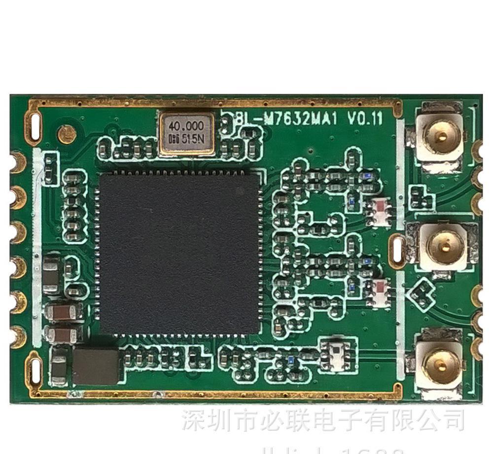 网络智能电视 媒体播放器WiFi模块 MTK7632方案 双频+蓝牙图1