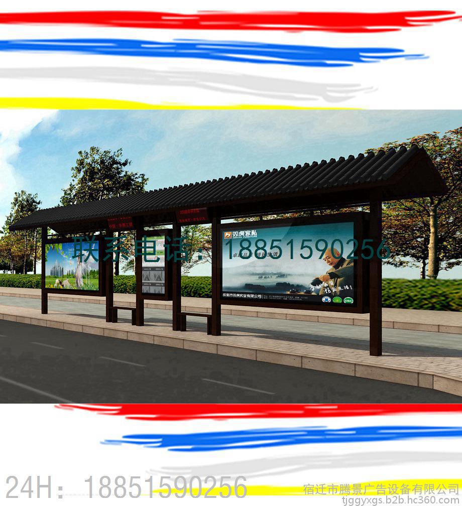 河南鹤壁鹤山交通安全设施-交通安全标志-智能候车亭-图3