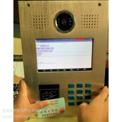 安卓智能可视门禁安卓智能家居硬件图3