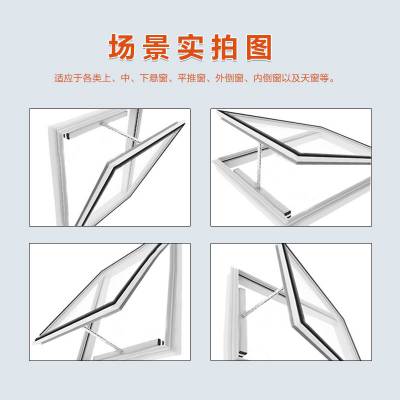 全新智能家居智能式开窗器 遥控开窗器链条式 厂家***图1