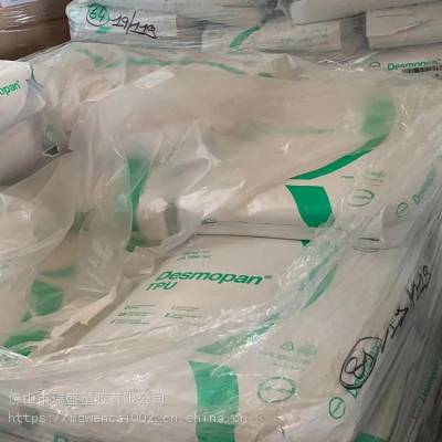 用于智能家居 耐拉伸好 医疗级TPU 德国科思创3690AU图1