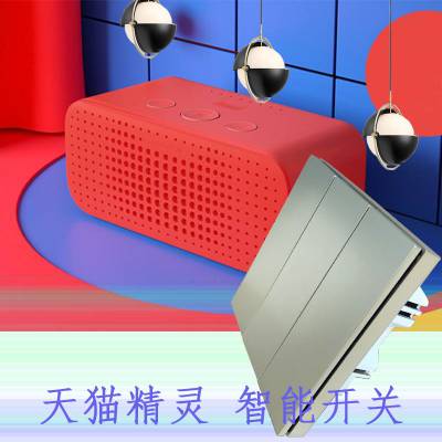 手机远程智能开关图2