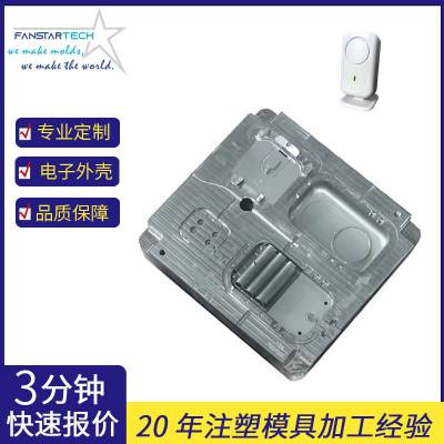 智能家居无线门铃外壳开模注塑无线可视对讲门铃塑料壳体定制开模图1