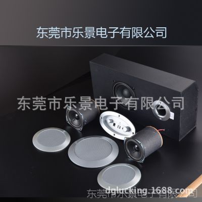 *** 智能家居音乐摇椅 游戏 多功能蓝牙2.1声道带低音炮系统图3
