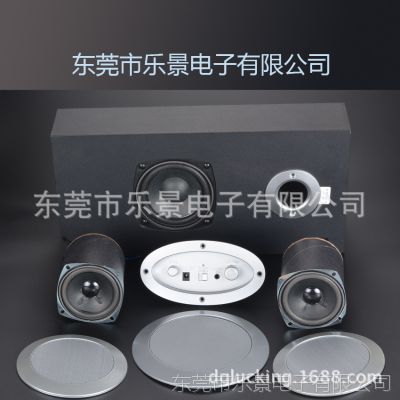 *** 智能家居音乐摇椅 游戏 多功能蓝牙2.1声道带低音炮系统图2