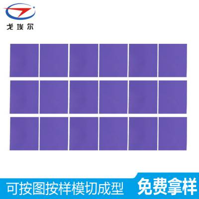 天津智能家居***导热硅胶片 8w导热硅胶垫