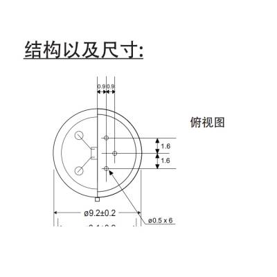 日本费加罗FIGARO 空气质量传感器/智能家居传感器 TGS2600图3