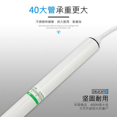 四川自贡市圳基电动螺杆式开关窗机器消防联动排烟窗自动开天窗智能家居下雨自动关窗图3