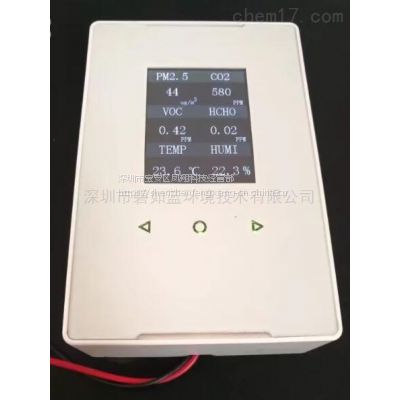 室内甲醛气体监测仪器智能家居环境监测系统室内可吸入颗粒监测仪图2