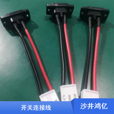 智能家居耐温环保开关连接线 沙井鸿亿端子连接多芯线可加工图2