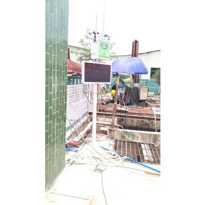 建筑工地扬尘在线监测设备智能安防视频在线监控系统