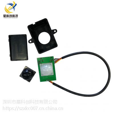 ***星科创XKC-003K4热释电人体感应器LED灯感应开关过道自动门感应器安防智能摄像头监控图2