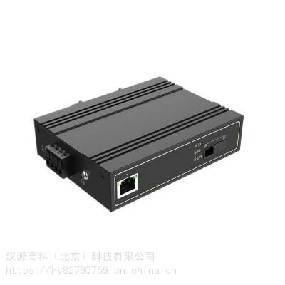 智能交通安防工业级光纤收发器 1光1电千兆宽温以太网光纤收发器35mmDIN导轨式安装图3