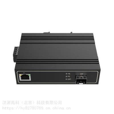 智能交通安防工业级光纤收发器 1光1电千兆宽温以太网光纤收发器35mmDIN导轨式安装图2