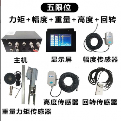 塔吊监控系统 智慧工地塔吊可视化安防监控 及时预警多塔防碰撞 塔吊智能监控系统图3