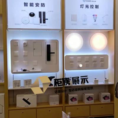 2021款华为全场景灯光控制智能安防背柜款式,整店展台供应