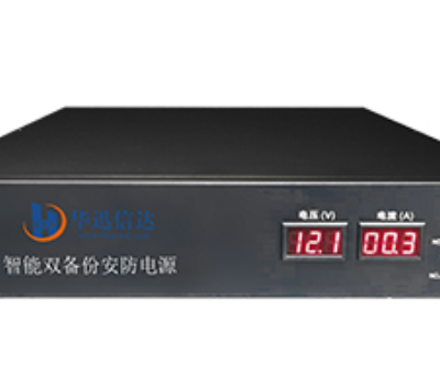 北京国内智能双备份安防电源生产厂家 北京华迅信达供应图1