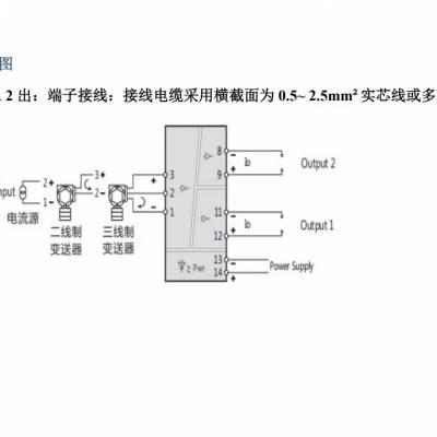KY-1200多通道隔离变送器***适用于工业现场PLC控制和变频器控制 智能楼宇控制 安防工程等应用图3