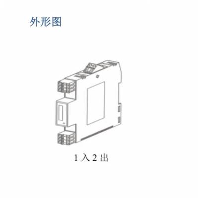 KY-1200多通道隔离变送器***适用于工业现场PLC控制和变频器控制 智能楼宇控制 安防工程等应用图1