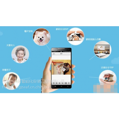 东莞智能防盗系统图2