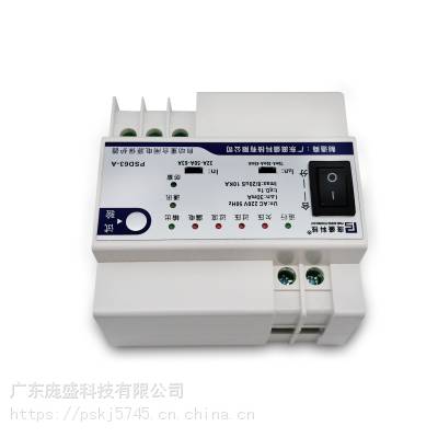 自动重合闸电源保护器（PSD63-A）实现安防监控智能化用电保护图3