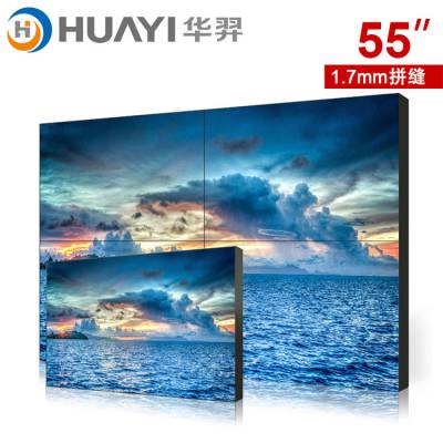 55英寸液晶拼接屏幕电视墙 LG原装1.7mm拼缝智能安防监控显示拼接屏图1